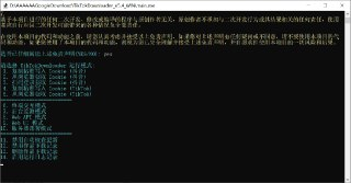 【软件】《抖音下载工具TikTokDownloader_V5_5_Windows_X64.zip》