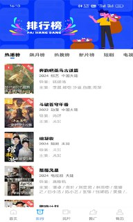 【安卓软件】《海洋视频VIP版_3.7.1.apk》