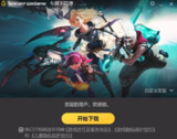 【安卓软件】《正气 7.17.2解锁高级版.apk》