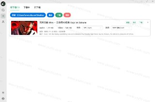 【软件】《Bilidown_1.2.7_单文件版.exe》