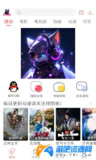 【安卓软件】《夜猫追剧 v1.0.6纯净版.apk》