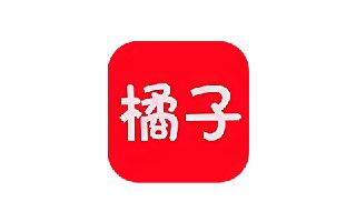 【苹果软件】《橘子视频.ipa》