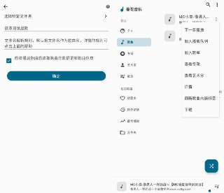 【安卓软件】《棉花音乐v1.44.1纯净版_.apk》