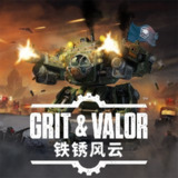 【游戏】《铁锈风云/Grit and Valor – 1949》