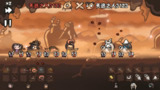 【游戏】《西行乱斗/Brawl To The West》