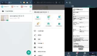 【安卓软件】《扫描全能王 6.80.0.250107高级版_.apk》