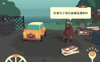 【游戏】《万物皆可赛车v5.11.0》