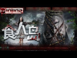 【软件】《鬼片/Ghost VCDBuild.18561913》