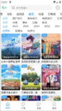 【安卓软件】《追剧影院V4.2.0纯净版_.apk》