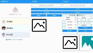 【安卓软件】《绘画助手Pro v2.0专业版.apk》