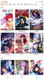 【安卓软件】《COLA漫画_1_0_12去广告_鹿蜀.apk》