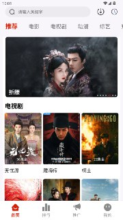 【安卓软件】《爱影视 1.5.0(150) 去广告.apk》