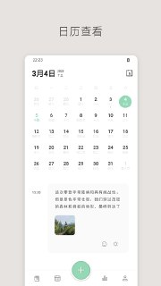 【安卓软件】《定格日记v1.1.5.4纯净版.apk》