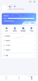 【安卓软件】《盘_2_3_12去广告解除旧版登录限制.apk》