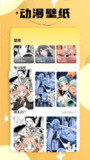 【安卓软件】《繁花漫画_0_2_820_V2兼容版.apk》