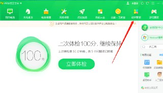 【软件】《小鸟壁纸去除》