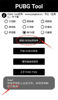 【安卓软件】《方特动画_3_9_0解锁高级版_Lwely.apk》