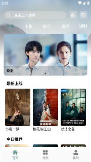 【安卓软件】《咕噜映画_9_4纯净版_落北.apk》
