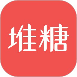 【软件】《堆糖版》