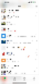 【软件】《微信_毛玻璃特效.dylib》