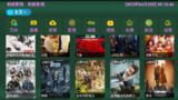 【安卓软件】《影视-v4.2.8-mobile-armeabi_v7a.apk》
