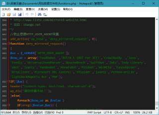 【软件】《文本编辑器Notepad2_v25_01_r5618中文绿色版.7z》