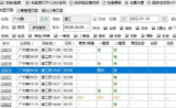 【软件】《Bypass分流抢票v1.16.59 便携版.7z》