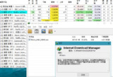 【软件】《IDM-v6.42.45绿色版.7z》