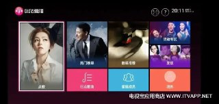 【安卓软件】《咪咕爱唱v4_10_001盒子会员版.apk》