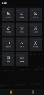 【安卓软件】《小影9.24.5会员版.apk》