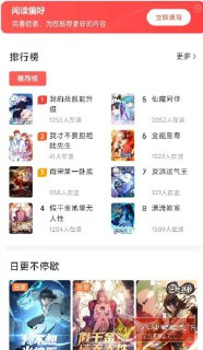 【安卓软件】《洋葱免费漫画1.0.3纯净版_.apk》