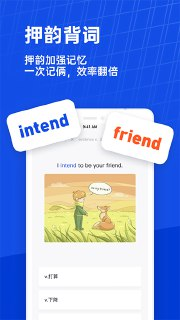 【安卓软件】《百词斩v7.6.15去广告.apk》