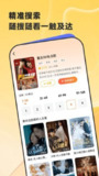 【安卓软件】《星芽免费短剧v3.8.2纯净版.apk》