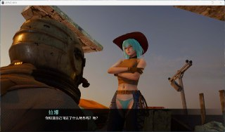 【软件】《启示录2059 Apocalypse2059 V0.25 汉化版》