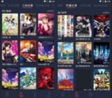 【安卓软件】《横风动漫v1.3.4.7高级v2版.apk》