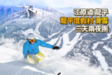 【游戏】《天堂度假村3 Sky Resort 3 V1.0a STEAM官方中文版》
