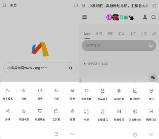 【安卓软件】《Via浏览器v6.2.0去白名单.apk 》
