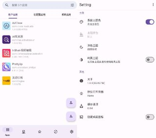 【软件】《AdClose XP广告屏蔽模块v4.1.0》