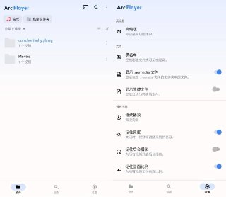 【软件】《Arc 全能视频播放器1.2.9.5.95高级版》