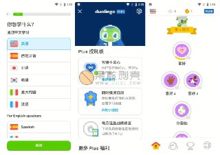 【软件】《多邻国语言Duolingo v6.50.1解锁vip付费版》
