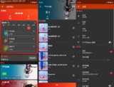 【软件】《Height Increase 身高增加训练v6.18高级版》