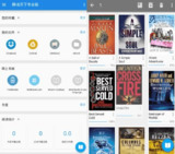【软件】《Moon Reader 静读天下 v10.2 优化版 专业超强电子书阅读器》
