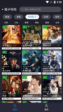 【软件】《OK影视 Pro v3.5.0 手机版、TV版》