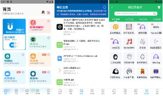 【安卓软件】《资源大师v1.6.6高级v2版.apk 》