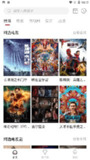 【安卓软件】《整点视频v3.6.1纯净版.apk 》