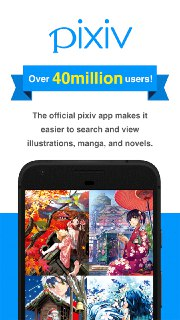 【安卓软件】《pixiv_v6.132.1高级版.apk 》