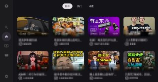 【安卓软件】《BV_哔哩哔哩第三方TV版_v0_3_5_支持动态杜比视界.apk》