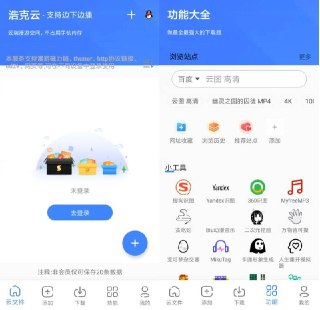 【安卓软件】《浩克下载V1.8.6高级版.apk 》