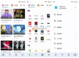【安卓游戏】《Simple Live v1.7.6.apk 》