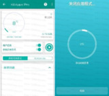 【安卓软件】《KillApps_Pro_关闭应用v1_54_2高级版.apk 》
